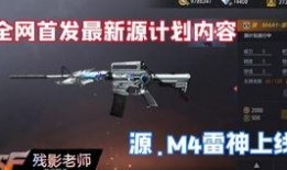 手游黑骑士皮肤最新爆料,神秘力量觉醒，暗黑美学再升级！