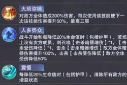 魂师对决最新爆料新皮肤,神秘力量觉醒