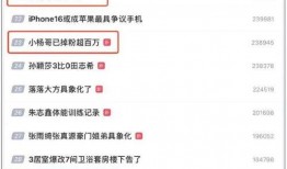 小杨哥微博最新爆料视频,揭秘幕后真相