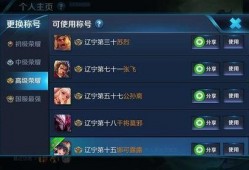 王者卡池最新爆料12月,新英雄、限定皮肤大揭秘！